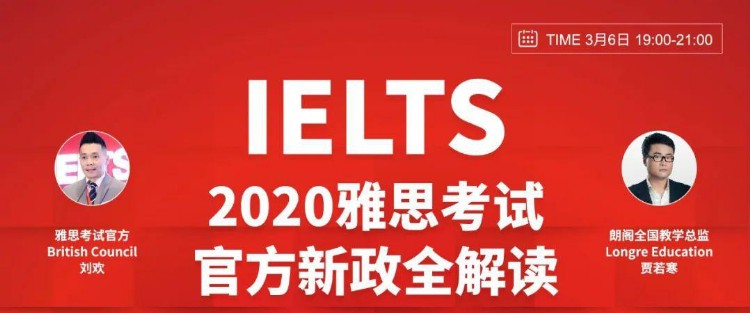 朗阁培训品牌全新升级，国际教育•海外考试•青少英语全覆盖​