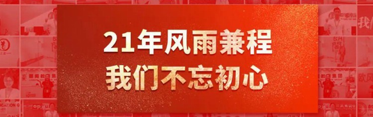 朗阁培训品牌全新升级，国际教育•海外考试•青少英语全覆盖​