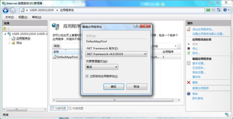 财务软件“金算盘”安装流程（Win7操作系统）