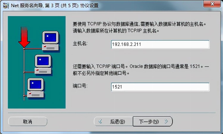 财务软件“金算盘”安装流程（Win7操作系统）