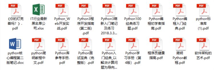 为何零基础参加Python培训是想拿高薪的首选