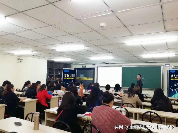 在重庆如何选择正规的会计培训学校