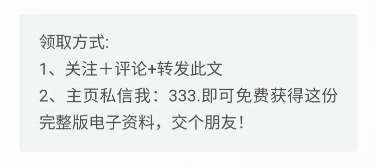 这才叫员工责任心与执行力培训，我那是出洋相，难怪人家月薪3万