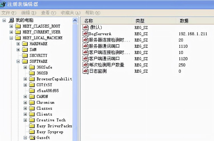 财务软件“金算盘”安装流程（Win7操作系统）