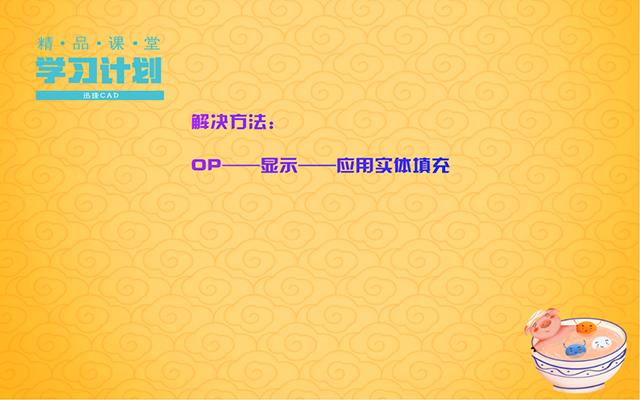 CAD制图的10个实用技巧，一分钟教你学会，不再有求于人