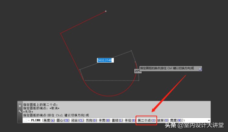 大神们都在用的9个CAD制图技巧，你会用几个？