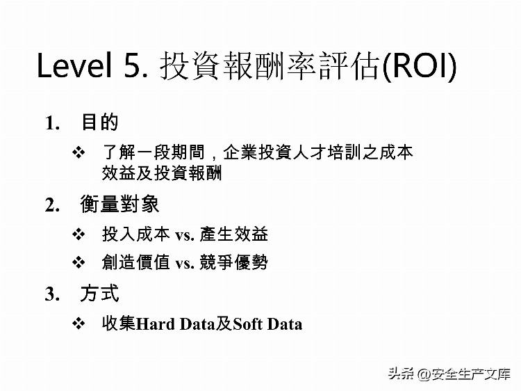 如何设计年度培训计划与预算方案