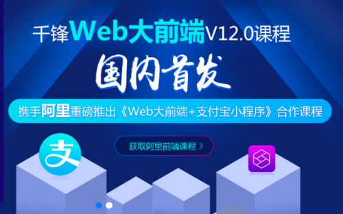 去武汉Web前端培训学校学Web前端开发容易吗？