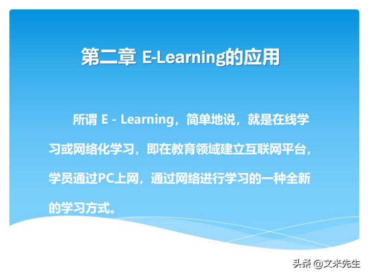 培训全程控制的步骤：105页培训年度总结与规划，系统全面完整