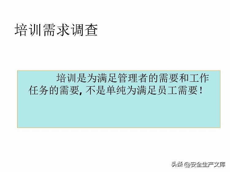 如何设计年度培训计划与预算方案