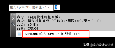 大神们都在用的9个CAD制图技巧，你会用几个？