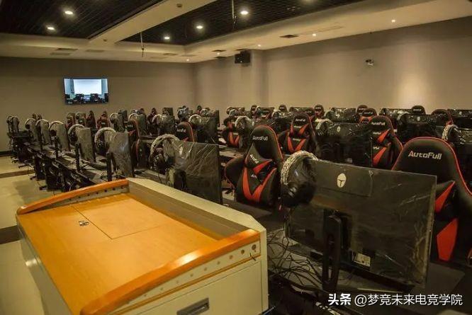 中国正规电竞游戏学校有哪些
