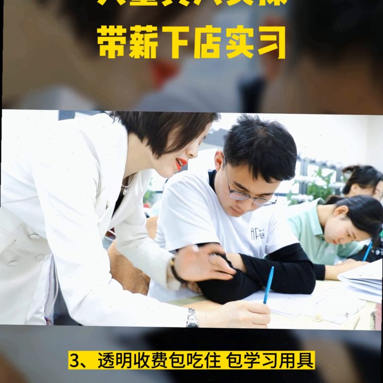 纹绣培训学校10大排名推荐 纹绣培训学校哪家好 目前市...