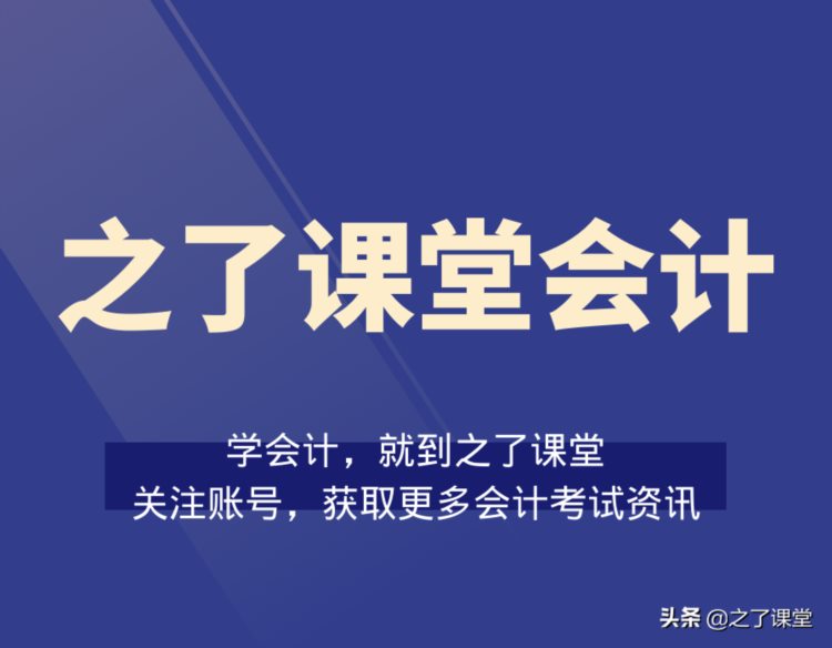 中级会计继续教育可以补学吗？哪些地区可以补学往年继续教育？