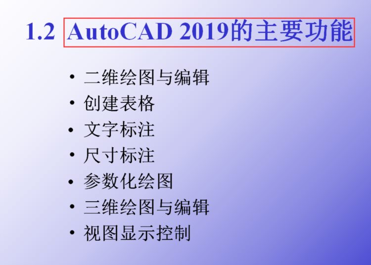 绘图效率低？CAD全套实操教程 200个实用插件，好用还高效