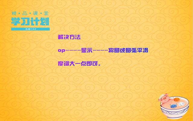 CAD制图的10个实用技巧，一分钟教你学会，不再有求于人