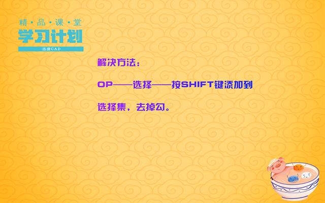 CAD制图的10个实用技巧，一分钟教你学会，不再有求于人