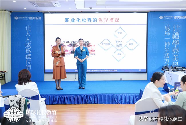 礼仪培训师心得：遵循传统礼貌不等于做好现代礼仪