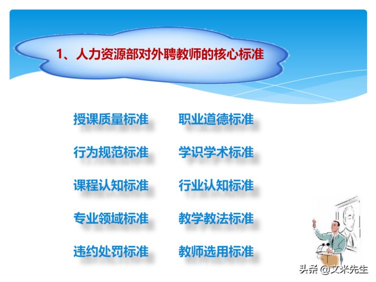 培训全程控制的步骤：105页培训年度总结与规划，系统全面完整