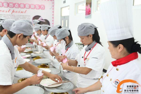 安徽新东方烹饪学校 中国最大厨师培训教育机构发源地