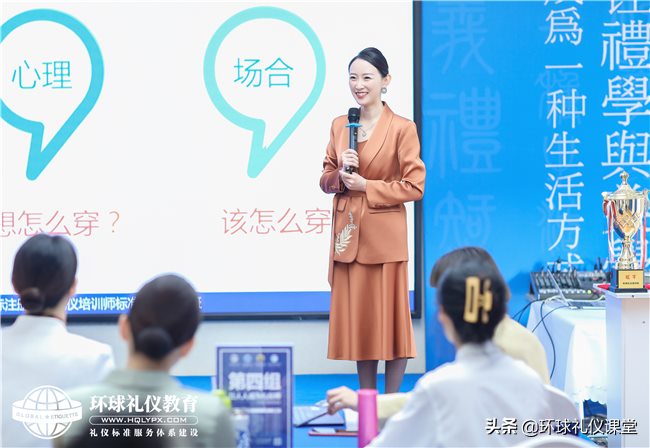 礼仪培训师心得：遵循传统礼貌不等于做好现代礼仪