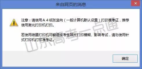 艺考丨 艺考校考网上报名，手把手带你来报名！