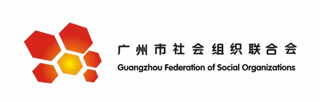 广州市社会组织联合会党委党建培训班学员学习总结摘编（八）