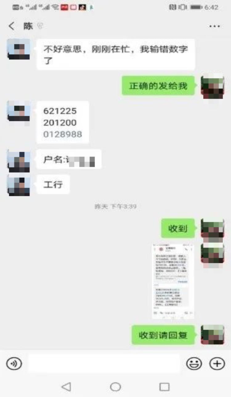 警方：“清华培训班”班主任和学生都是假的，有人被骗数十万