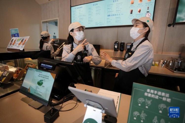 新华全媒 丨陕西西安：咖啡培训帮助听力残疾人实现就业