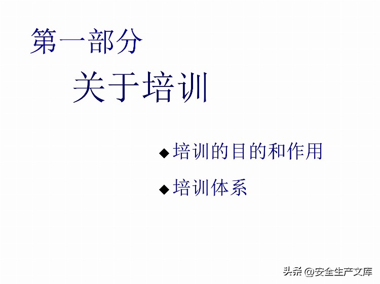 如何设计年度培训计划与预算方案