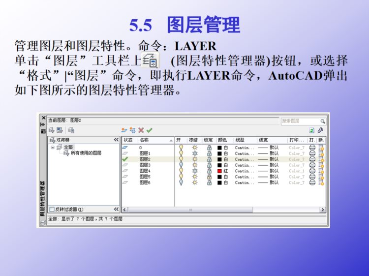 想要精通CAD制图？全套实操教程讲解，内含180个CAD插件