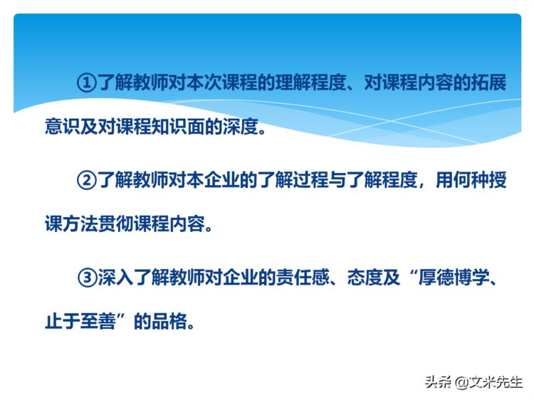 培训全程控制的步骤：105页培训年度总结与规划，系统全面完整