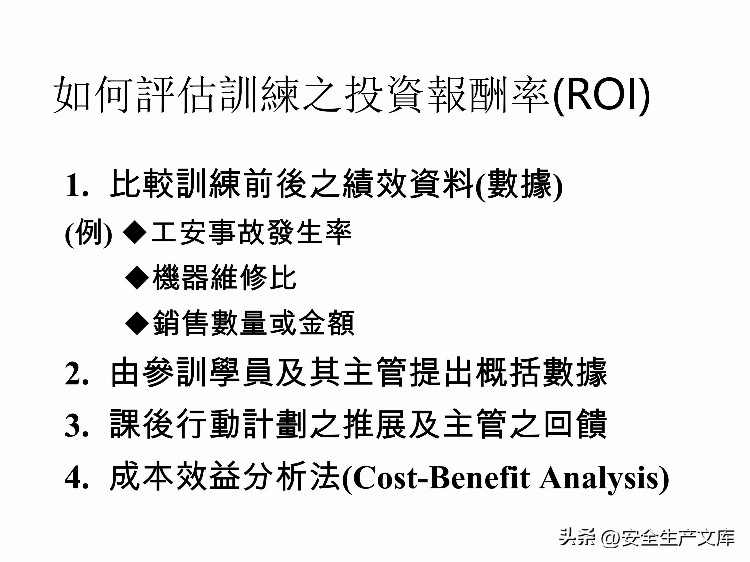 如何设计年度培训计划与预算方案