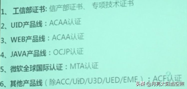 谈谈IT培训机构骗局和给新人的一些建议