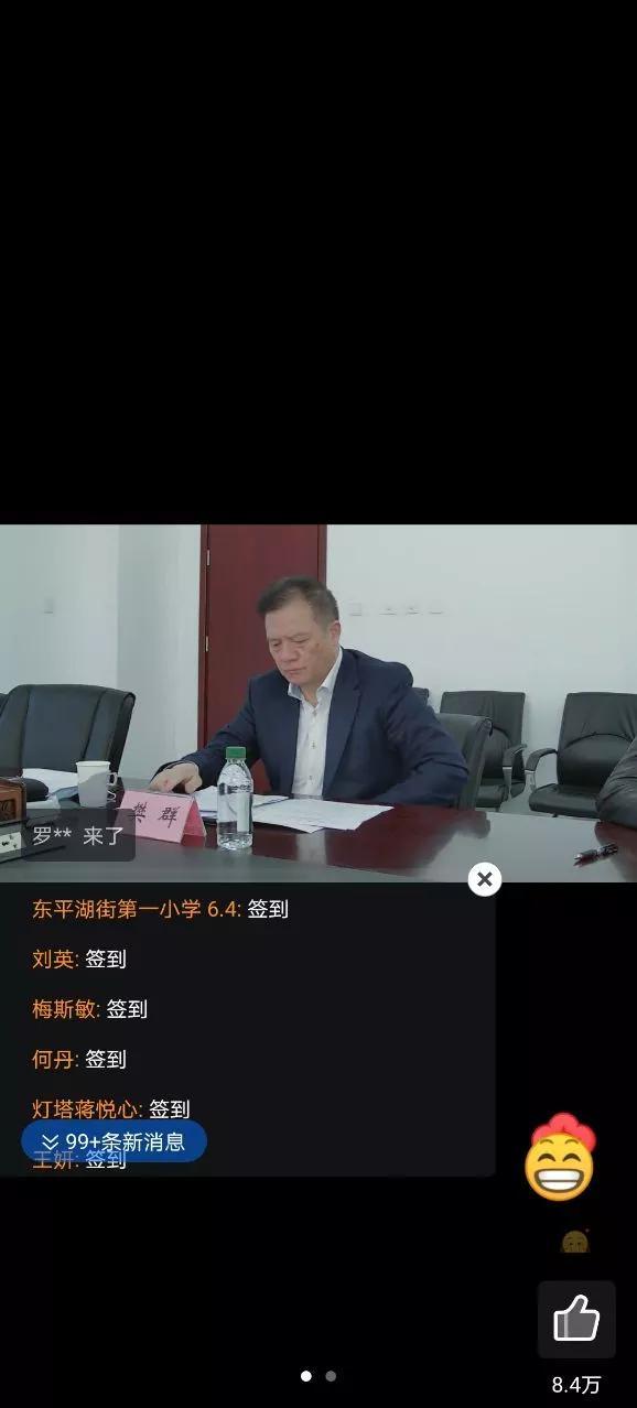 县直二小教师参加“义务教育高质量基础作业项目研究成果培训会”