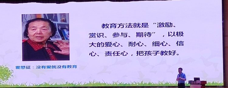 我是一名光荣的人民教师，面对国旗，庄严宣誓——教师培训第一期心得体会