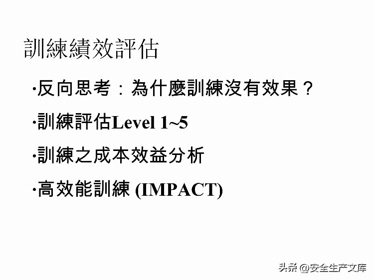 如何设计年度培训计划与预算方案