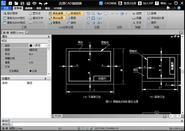 怎么学会画CAD？这份入门技巧教你三天搞懂CAD