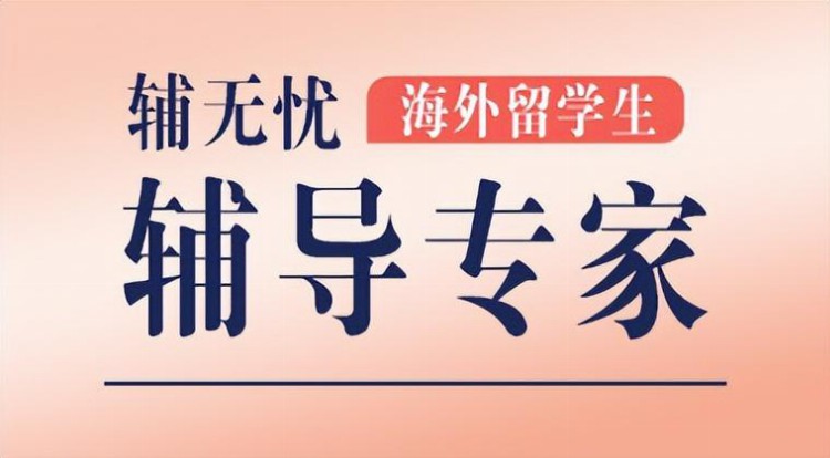 加拿大留学|多伦多大学|儿童学习和教育Master|2023/2024课程内容