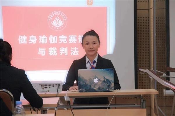 福州市瑜伽协会第一届国家三级健身瑜伽裁判员培训全程回顾