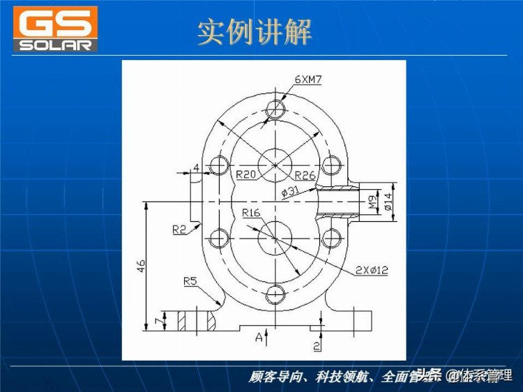 CAD培训课件P79页