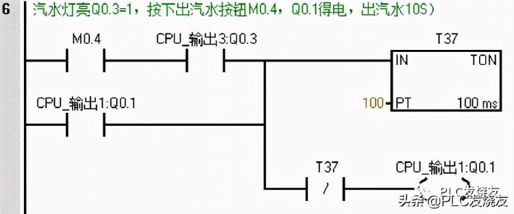 威纶通饮料自动售货机程序设计