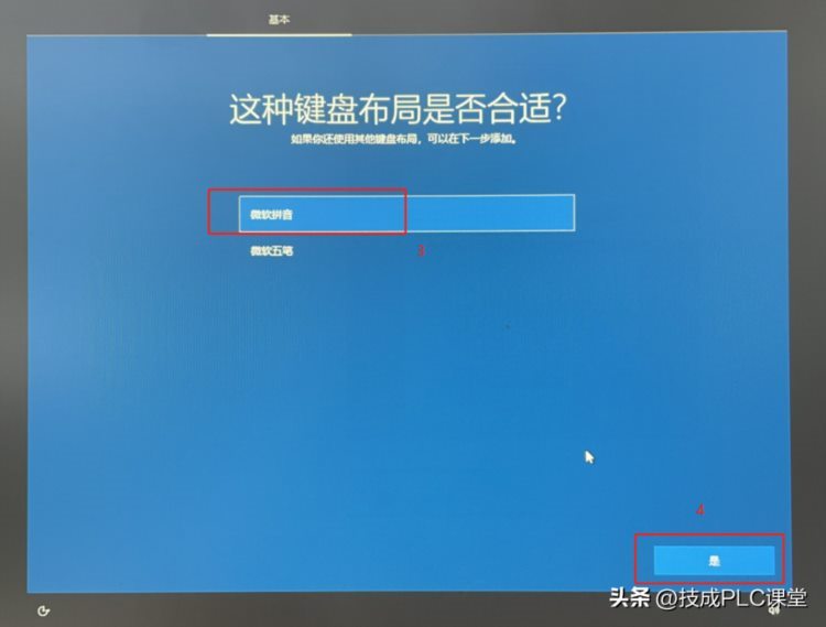 新手篇—win10系统恢复系统详细教程