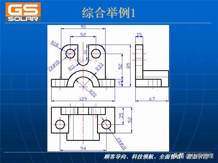 CAD培训课件P79页