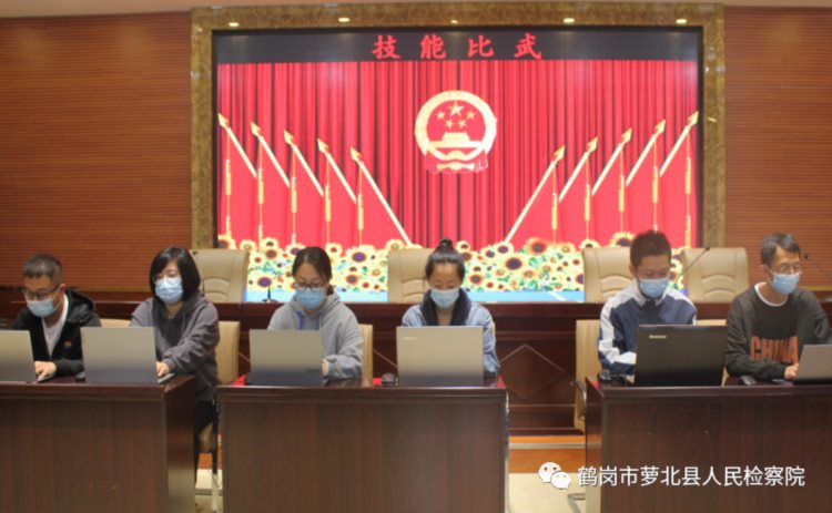 萝北县人民检察院以“四个结合”，促学习质效升级