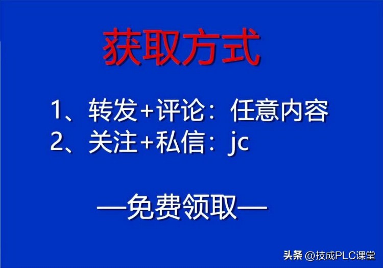 困惑很久的模拟量控制程序，其实真的很简单