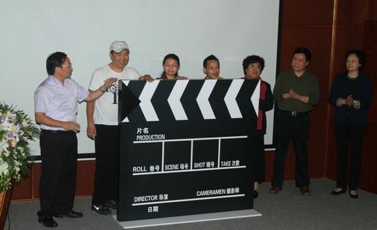 北京电影学院培训中心青年人才培养计划正式开启