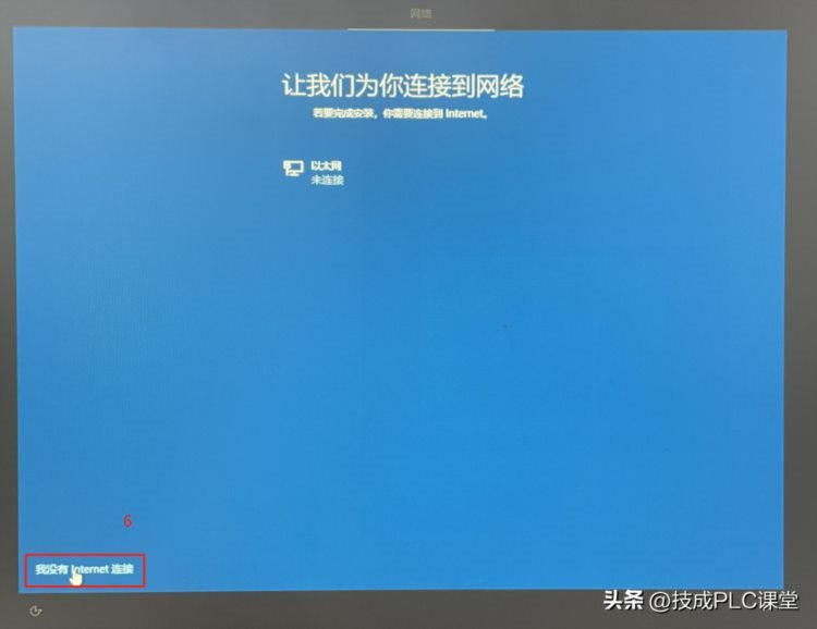 新手篇—win10系统恢复系统详细教程