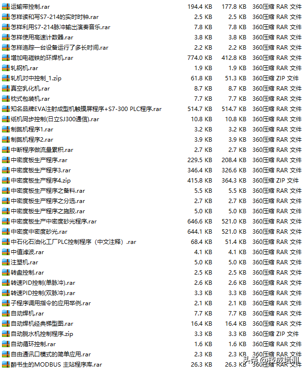 模拟量控温、PID算法演示，水泵、PLC电机等793个西门子程序案例