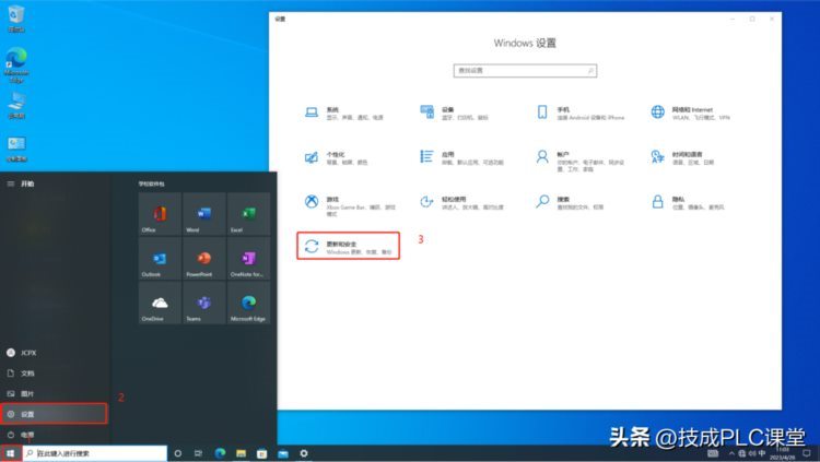 新手篇—win10系统恢复系统详细教程